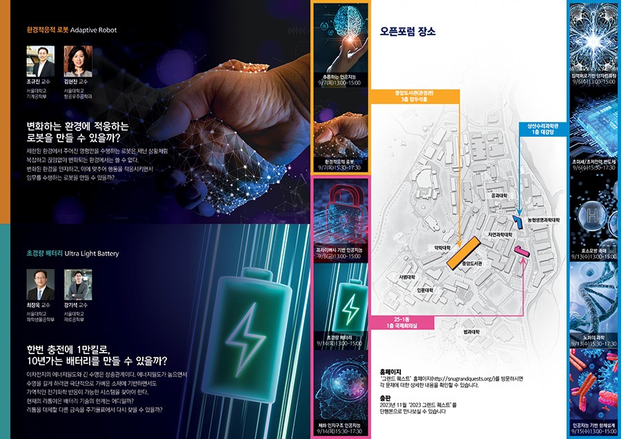 디자인회사 브로슈어 브로슈어제작 브로셔디자인 브로셔제작 더레이아웃입니다