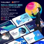 고급PPT템플릿 세련된PPT템플릿 템플릿사이트 유료PPT템플릿 제안서템플릿디자인 심플한PPT템플릿 피피티템플릿사이트 보고서템플릿 PPT