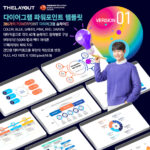 고급PPT템플릿 세련된PPT템플릿 템플릿사이트 유료PPT템플릿 제안서템플릿디자인 심플한PPT템플릿 피피티템플릿사이트 보고서템플릿 PPT
