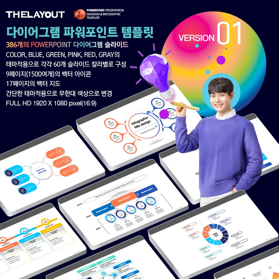 고급PPT템플릿 세련된PPT템플릿 템플릿사이트 유료PPT템플릿 제안서템플릿디자인 심플한PPT템플릿 피피티템플릿사이트 보고서템플릿 PPT