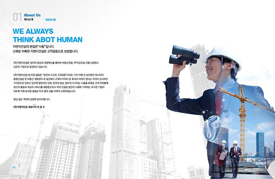기업지명원제작 지명원제작업체