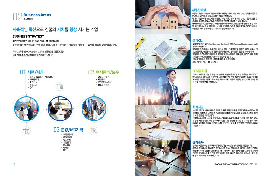 기업지명원제작 지명원제작업체
