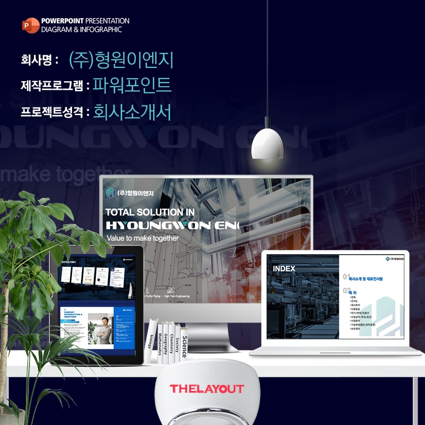 기업브로셔제작 카다로그제작업체