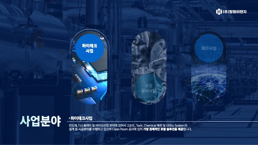 기업브로셔제작 카다로그제작업체