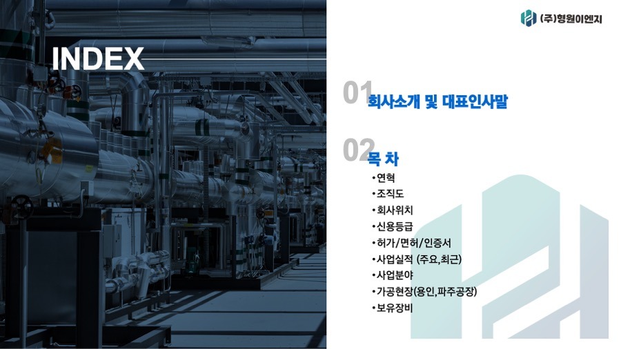 기업브로셔제작 카다로그제작업체