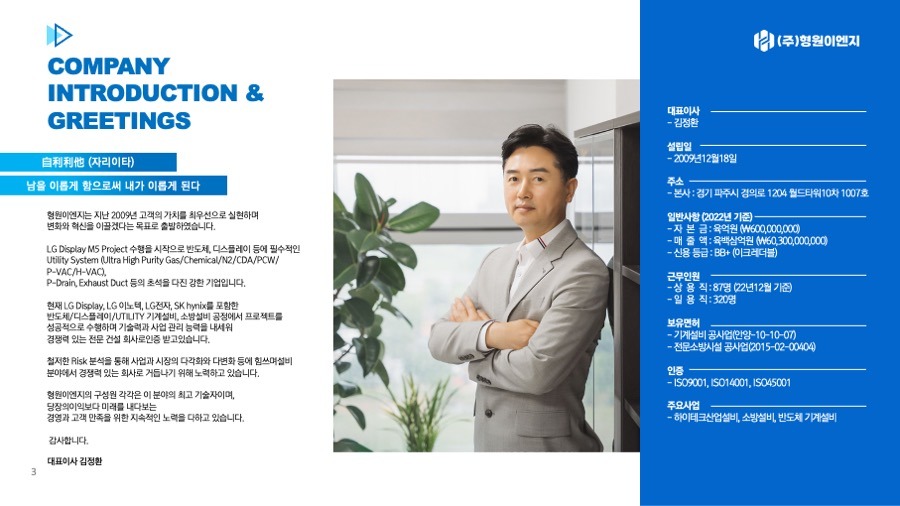 기업브로셔제작 카다로그제작업체