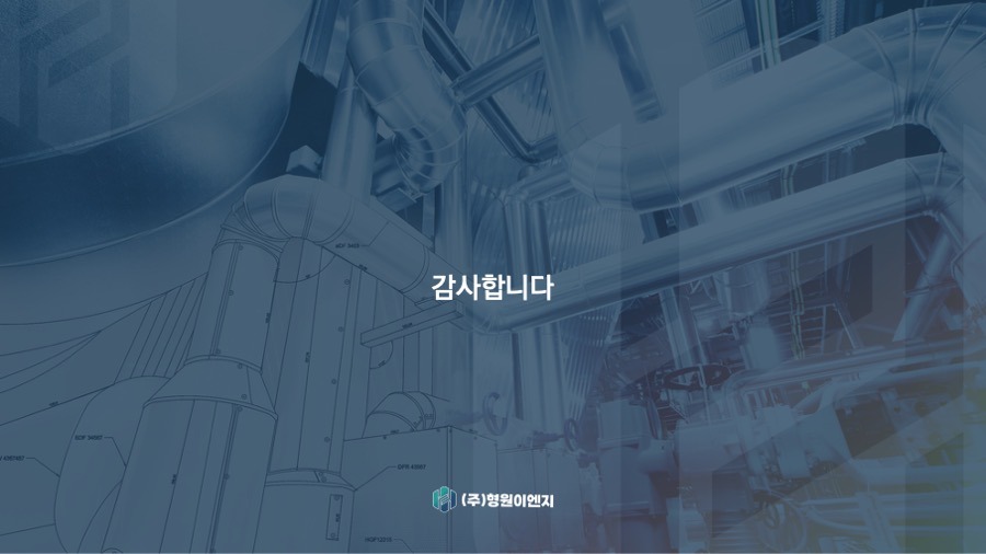 기업지명원제작 지명원제작업체