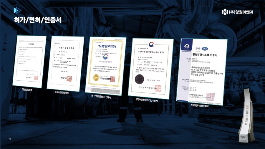 기업브로셔제작 카다로그제작업체