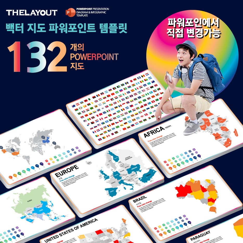 고급PPT템플릿 세련된PPT템플릿 템플릿사이트 유료PPT템플릿 제안서템플릿디자인 심플한PPT템플릿 피피티템플릿사이트 보고서템플릿 PPT