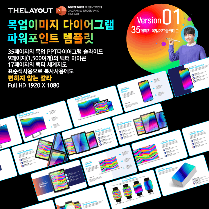 고급PPT템플릿 세련된PPT템플릿 템플릿사이트 유료PPT템플릿 제안서템플릿디자인 심플한PPT템플릿 피피티템플릿사이트 보고서템플릿 PPT