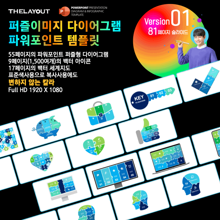 고급PPT템플릿 세련된PPT템플릿 템플릿사이트 유료PPT템플릿 제안서템플릿디자인 심플한PPT템플릿 피피티템플릿사이트 보고서템플릿 PPT