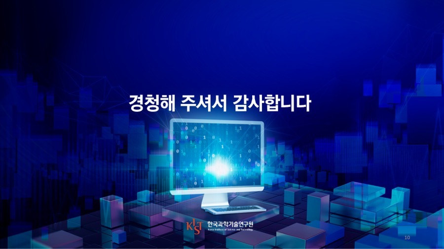 프리젠테이션 사업계획서PPT 회사소개서PPT디자인 더레이아웃입니다