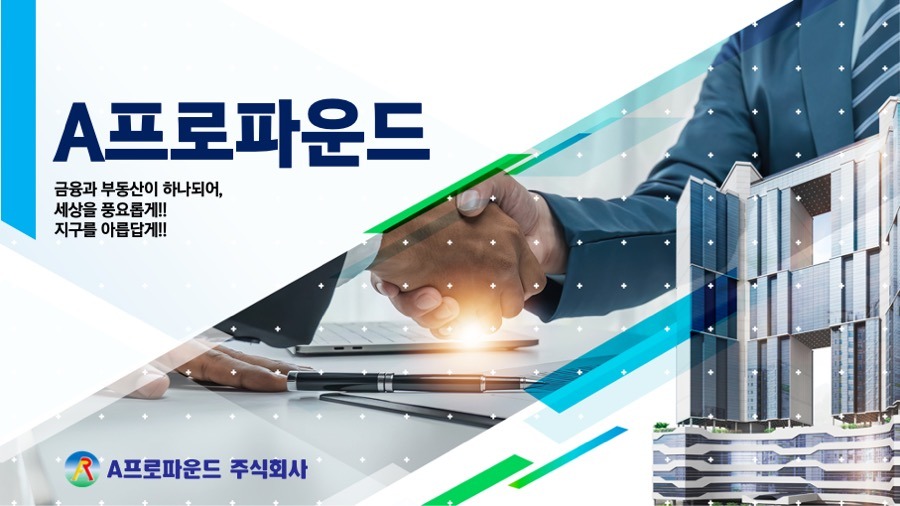 프리젠테이션 사업계획서PPT 회사소개서PPT디자인 더레이아웃입니다