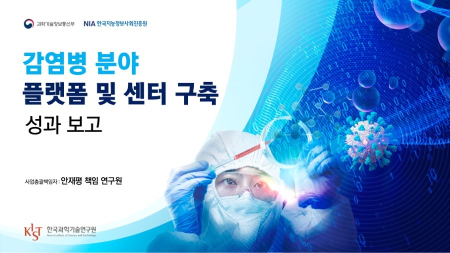 프리젠테이션 사업계획서PPT 회사소개서PPT디자인 더레이아웃입니다
