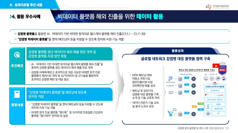 프리젠테이션 사업계획서PPT 회사소개서PPT디자인 더레이아웃입니다