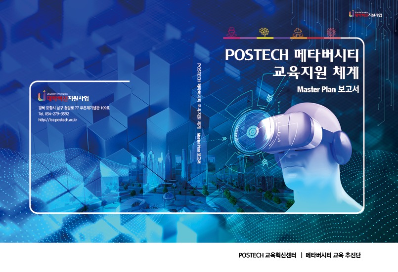 사업계획서PPT회사 파워포인트디자인 사업보고서 PPT대행 PPT편집 사업계획서피피티 입찰제안서 피피티작성 기술제안서 피피티편집 설립계획서 피피티편집 회사사업계획서 기업소개PPT PPT제안서디자인 제안서PPT PPT디자이너 제품제안서ppt 연구보고서 상품소개PPT PPT제작대행