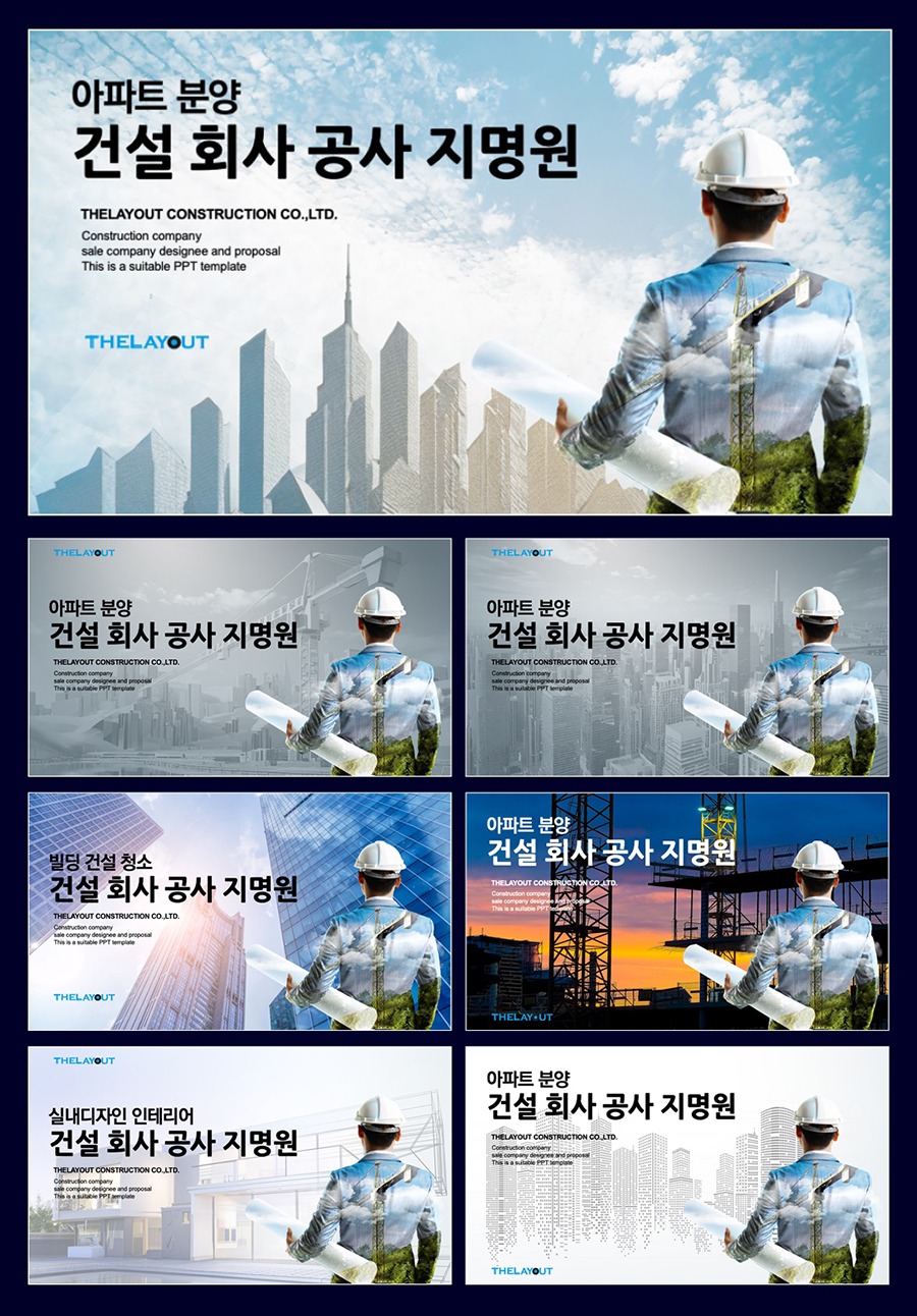 고급PPT템플릿 세련된PPT템플릿 템플릿사이트 유료PPT템플릿 제안서템플릿디자인 심플한PPT템플릿 피피티템플릿사이트 보고서템플릿 PPT