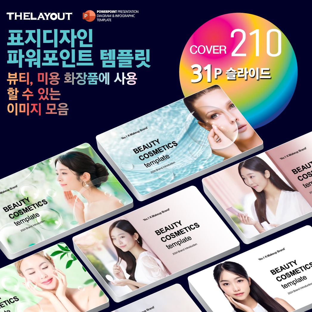cover210
