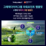 도형템플릿 다이어그램템플릿 PPT도형템플릿 PPT다이어그램템플릿