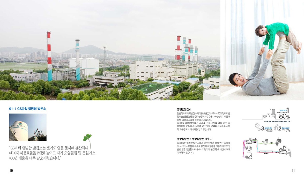 브로슈어제작 기업제품 카타로그 제작의뢰는? 제품카탈로그 디자인 편집 제작 전문업체 더레이아웃 입니다