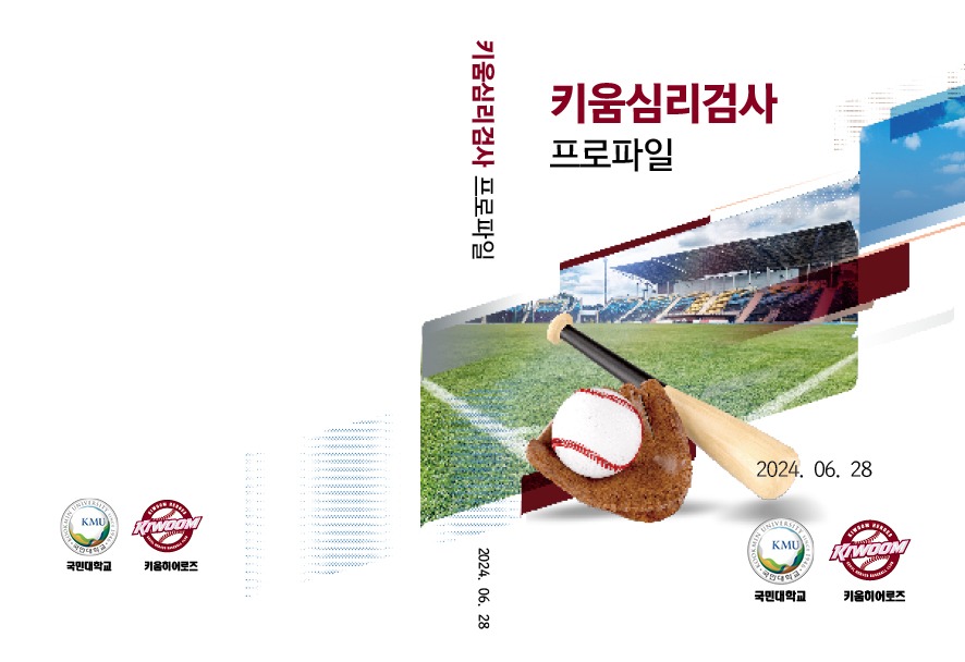 한글제안서 한글편집 hwp hwp편집 한글편집제작 아래한글편집 한글보고서 한글편집디자인
