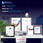 한글제안서 한글편집 hwp hwp편집 한글편집제작 아래한글 제작은 더레이아웃입니다