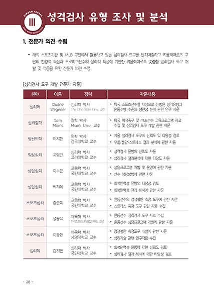 한글제안서 한글편집 hwp hwp편집 한글편집제작 아래한글 제작은 더레이아웃입니다