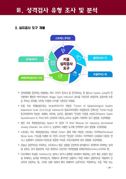 한글제안서 한글편집 hwp hwp편집 한글편집제작 아래한글 제작은 더레이아웃입니다