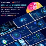 고급PPT템플릿 세련된PPT템플릿 템플릿사이트 유료PPT템플릿 제안서템플릿디자인 심플한PPT템플릿 피피티템플릿사이트 보고서템플릿 PPT