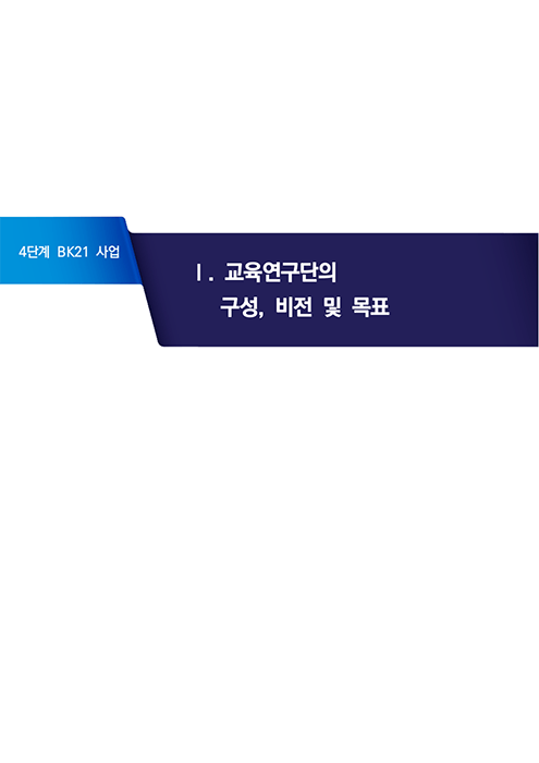 한글제안서 한글편집 hwp hwp편집 한글편집제작 아래한글편집 한글보고서 한글편집디자인