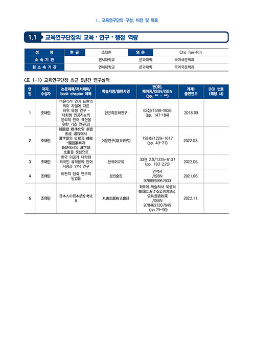 한글제안서 한글편집 hwp hwp편집 한글편집제작 아래한글편집 한글보고서 한글편집디자인