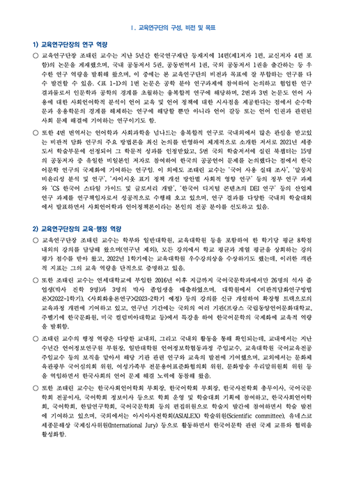 한글제안서 한글편집 hwp hwp편집 한글편집제작 아래한글편집 한글보고서 한글편집디자인