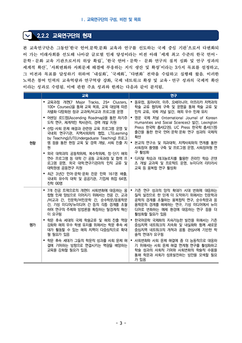한글제안서 한글편집 hwp hwp편집 한글편집제작 아래한글편집 한글보고서 한글편집디자인