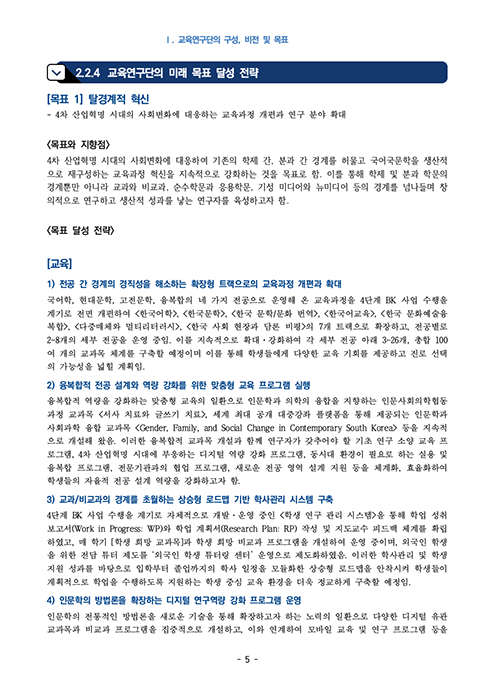 한글제안서 한글편집 hwp hwp편집 한글편집제작 아래한글편집 한글보고서 한글편집디자인