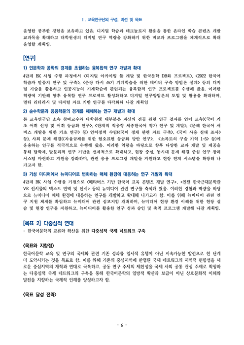 한글제안서 한글편집 hwp hwp편집 한글편집제작 아래한글편집 한글보고서 한글편집디자인