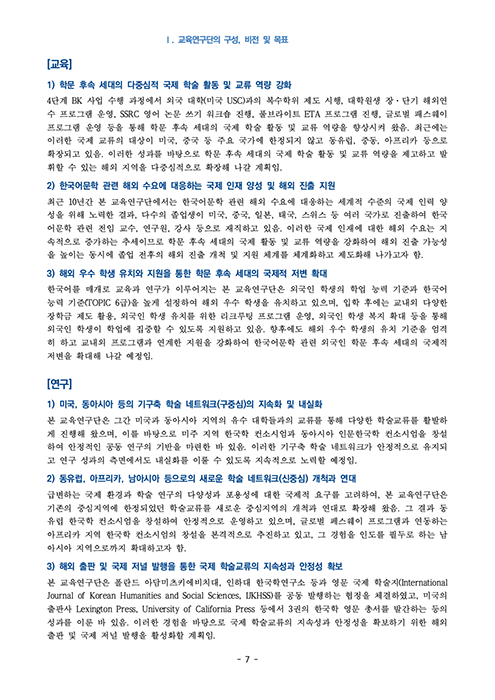 한글제안서 한글편집 hwp hwp편집 한글편집제작 아래한글편집 한글보고서 한글편집디자인