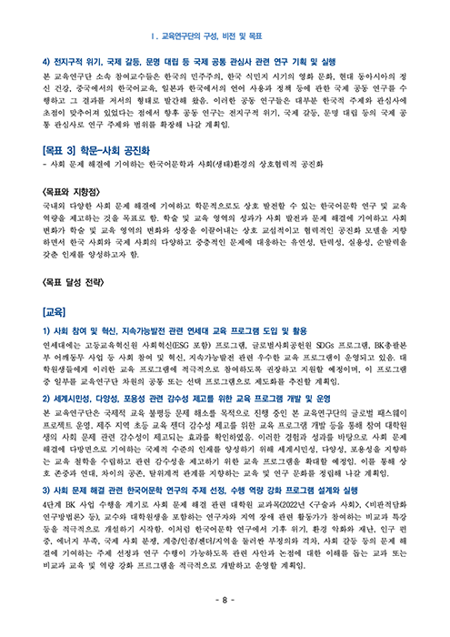 한글제안서 한글편집 hwp hwp편집 한글편집제작 아래한글편집 한글보고서 한글편집디자인
