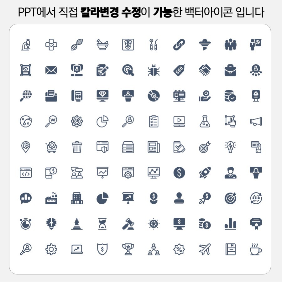 icon79