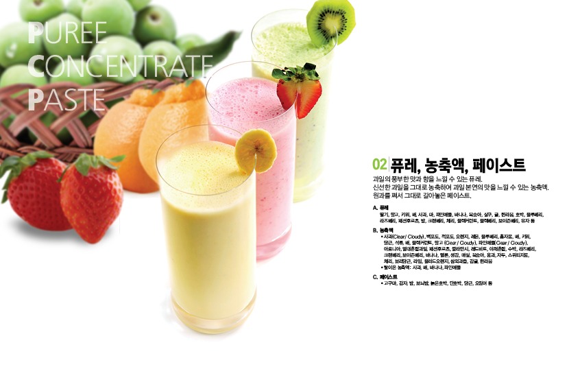냉동식품 카다록디자인편집제작업체, 카다로그,카다록,브로슈어,부로셔,우양냉동부로슈어,요리부로셔,요리부로셔,기업카다로그,리플렛,우양냉동카다로그,우양냉동카다록,회사소개브로셔,기업카다로그,기업카다로그,음식카다록,음식카다로그,음식카탈로그,음식부로셔,제품카다록,제품카타로그